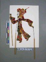藏品(皮影戲偶—武旦)的圖片